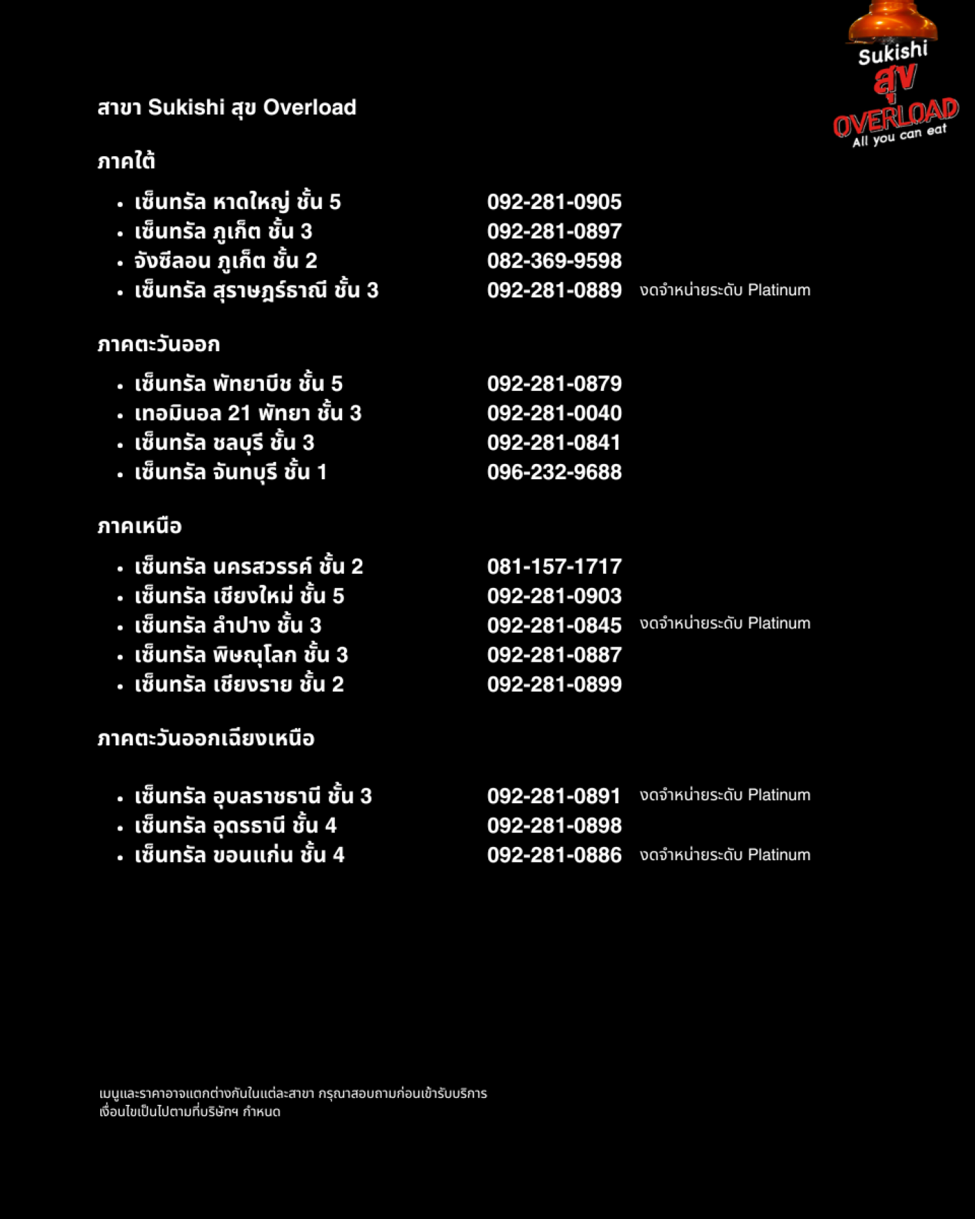 ../../images/catalogue/bq-main-OVERLOAD/11 KMA.png